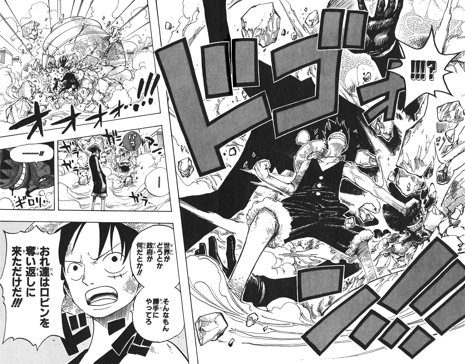 Wktk Twitter वर ﾜﾝﾋﾟでナンバーワンはブルーノvsルフィかな これを越えるバトルは今んとこワンピでは無い