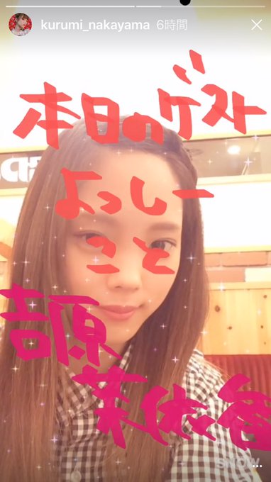 くふさん がハッシュタグ 癒し屋キリコの約束 をつけたツイート一覧 1 Whotwi グラフィカルtwitter分析 くふさん がハッシュタグ 癒し屋キリコの約束 をつけたツイート一覧 1 Whotwi グラフィカルtwitter分析