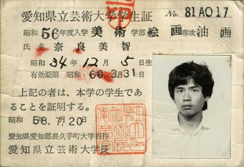 yoshitomo nara / 奈良美智 on X