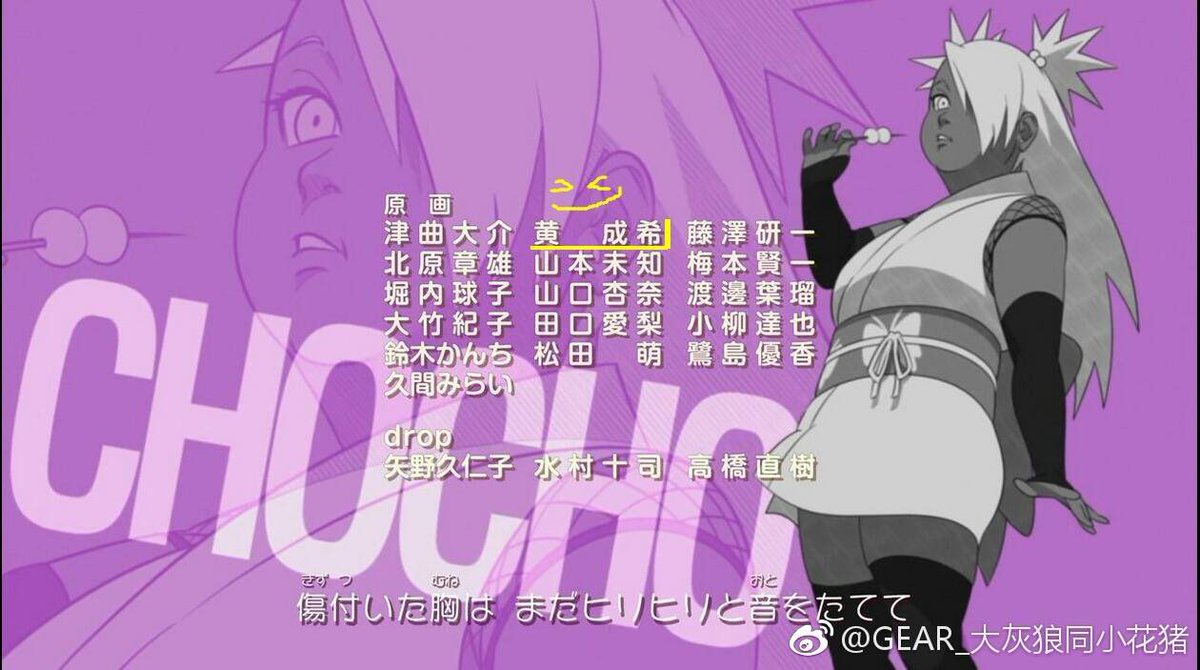#Boruto 7話参加しました!今回の課題は連続12秒の変態叫ぶ芝居です、声優さんの芝居をたっぷり体現できるように頑張って描きました、歩きの所はちょっと失敗しまって、今度はもっと重心移動を注意しないと😭、また、頑張ります。今日ミュシャ展行って、めっちゃ楽しかった!宜しく! 