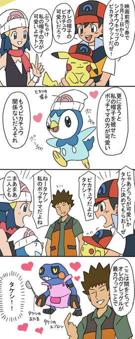 とと さん の最近のツイート 5 Whotwi グラフィカルtwitter分析 とと さん の最近のツイート 5 Whotwi グラフィカルtwitter分析