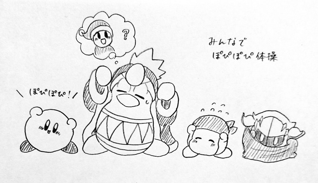 よくわからないポーズでよくわからない言葉を言うWii組 