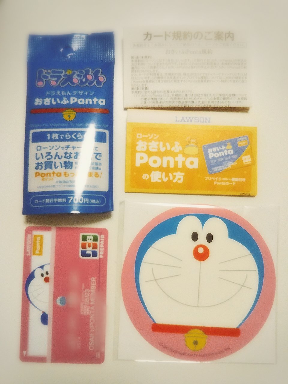 由起さやか Yuki Sayaka どやっ Pontaカードのドラえもんコラボが やっと手に入ったぁ 3月のドラ映画の特典で予約してたから かなり待った W これでドラカードは Tカードとpontaカードとビックカメラカードの3枚 ドラえもん