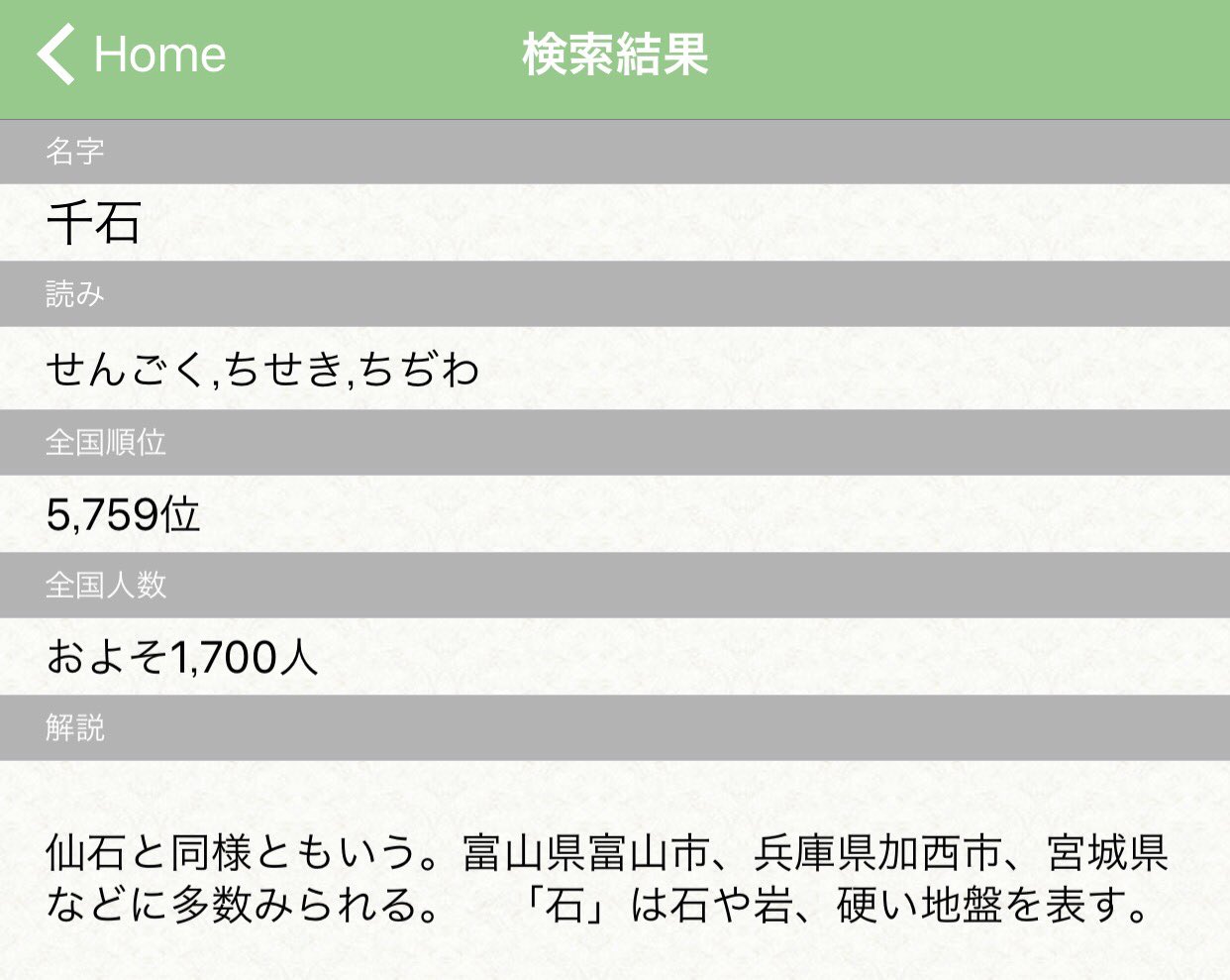 小庵 春 V Twitter 阿良々木 戦場ヶ原 八九寺 神原 千石 羽川 老倉 斧乃木 忍野 貝木 影縫 臥煙で苗字検索をしてみたところ 先ほど 一世帯のみ確認 と出た 阿良々木 さん以外では 以下の4姓が実在するそうです 小庵 春 V Twitter 阿良々木 戦場ヶ原 八九寺 神原 千石 羽川 老倉 斧乃木 忍野 貝木 影縫 臥煙で苗字検索をしてみたところ 先ほど 一世帯のみ確認 と出た 阿良々木 さん以外では 以下の4姓が実在するそうです