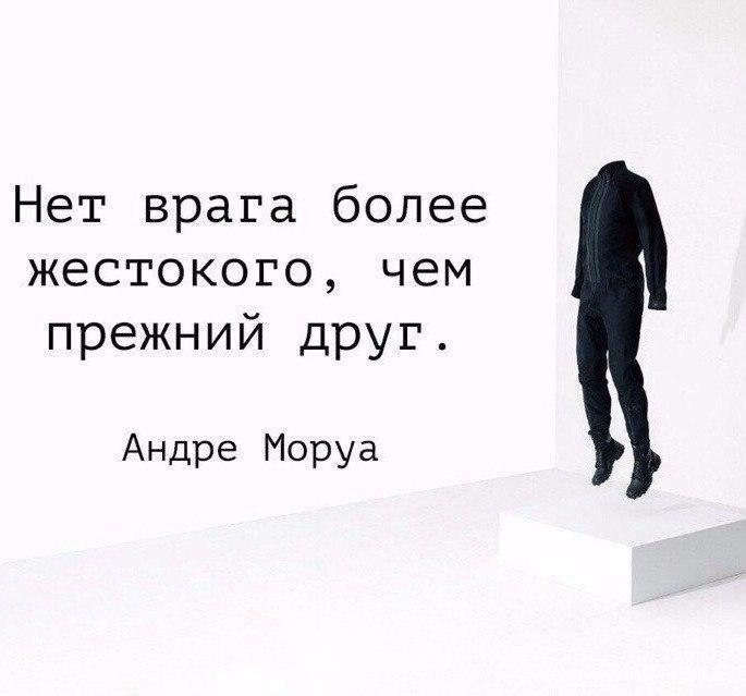 Нет друзей и нет врагов слушать. Когда у тебя нет друзей. Обои для тех у кого нет друзей. Если у вас нет врагов значит. У меня нет врагов.