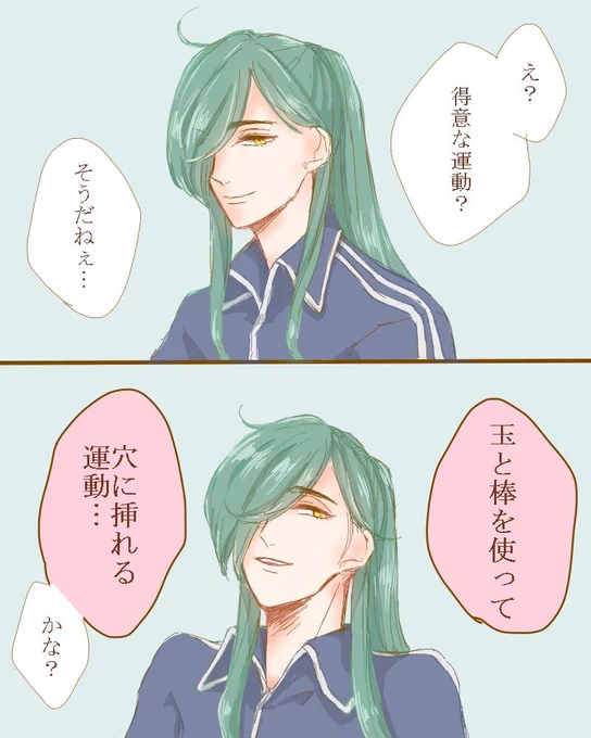 すごくくだらないにっかり青江漫画を描いた。疲れてるのかな。寝よう。

#にっかり青江 #にっかりジョーク  #2枚目の手抜き感  #金のたま 