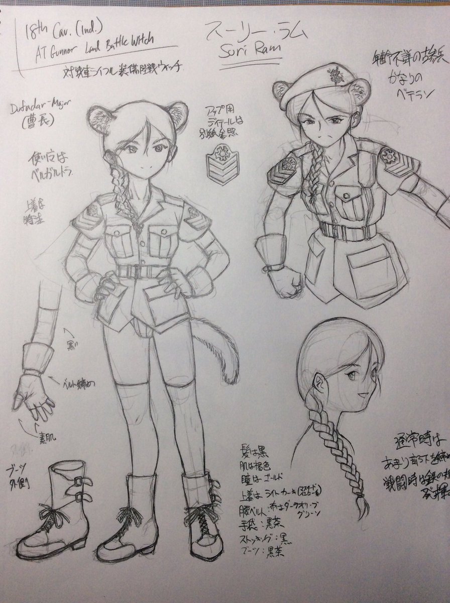 兼光ダニエル真 5 23comic1bs祭g03b インド陸戦ウィッチの士官アブハヤ シン少尉と下士官のスーリー ラム曹長