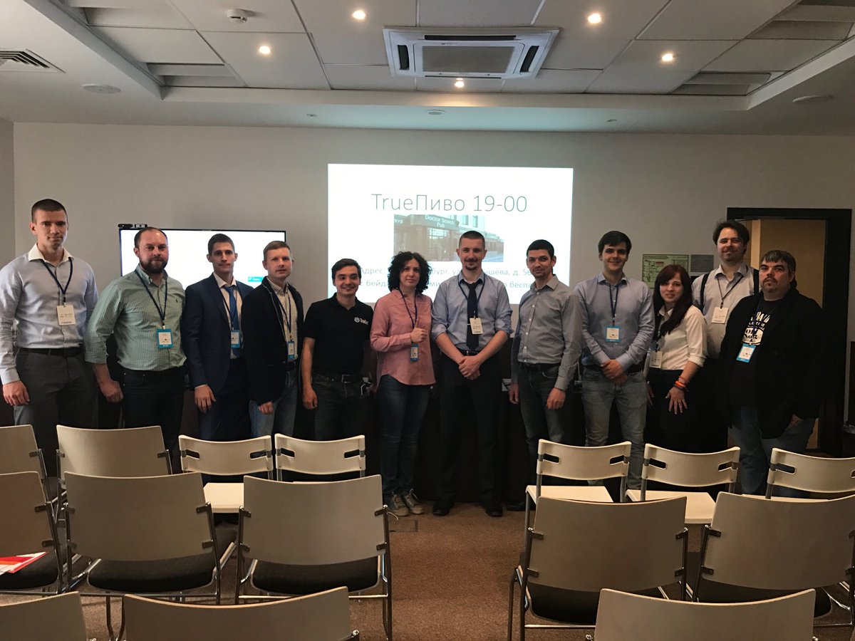 trueconf_ru's tweet photo. А мы продолжаем семинар в более камерной атмосфере. 
Приглашаем всех участников на #TrueBeer: пиво и приятная компания гарантированы! https://t.co/DO8HJEVDw9