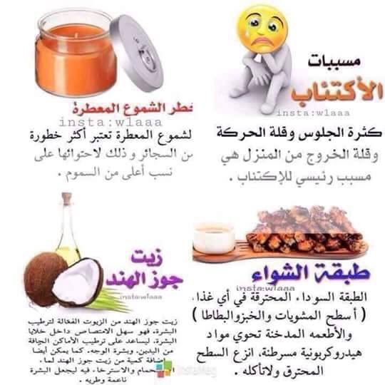 oumjad's tweet photo. https://t.co/XYnCYH3FSq