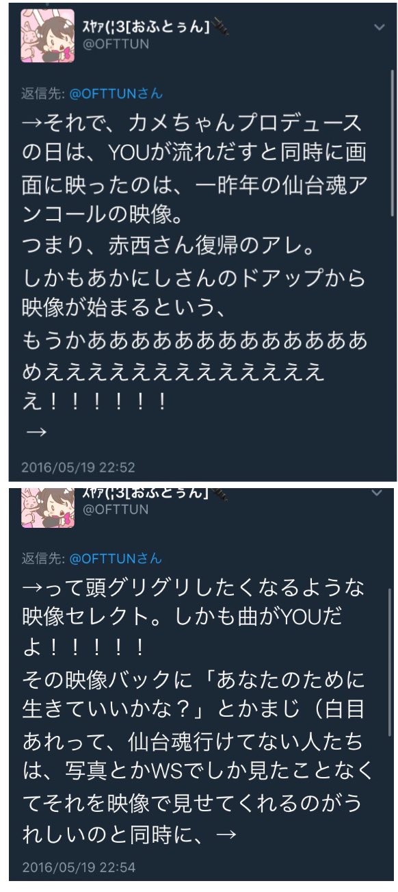 👹お ふ と ぅ ん🔥 On Twitter: "#ムラサキ記念日 と一緒に後世に語り継ぎたい仁亀。 過去ツイートまとめました。  Https://T.co/Ycioghwju5" / Twitter