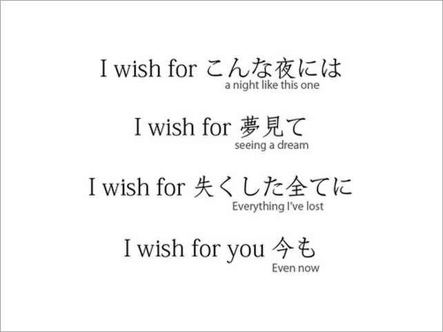 japanese quotes in english