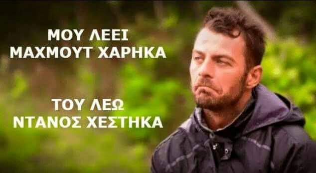 venzo74's tweet image. #survivorGR