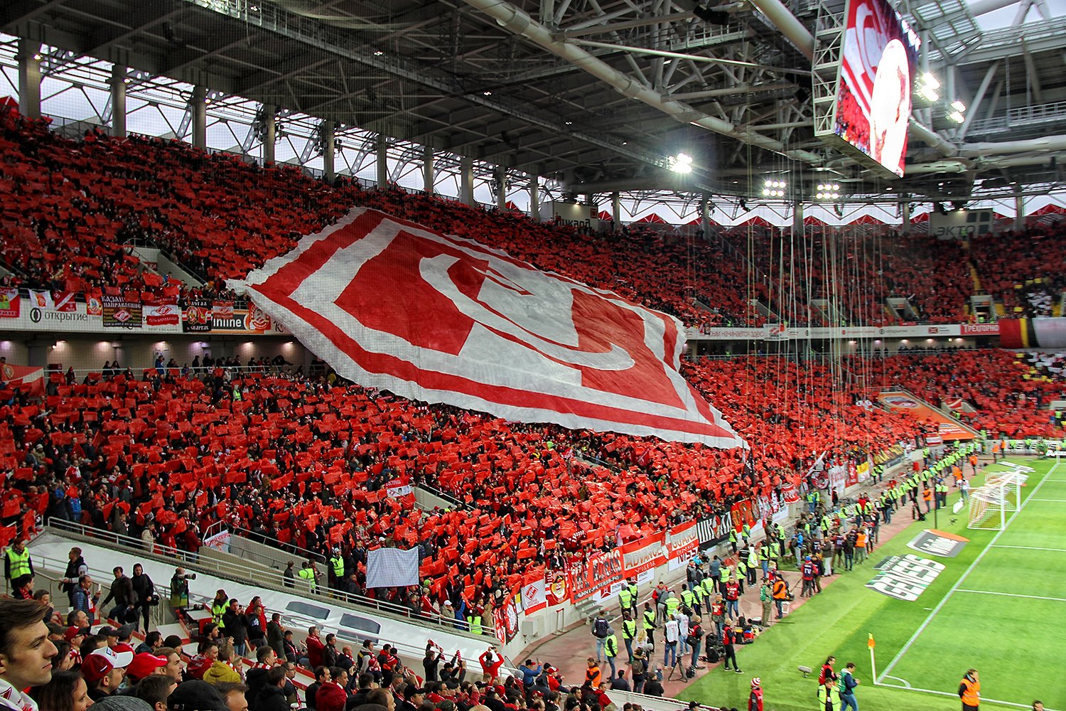 Болельщики Спартака