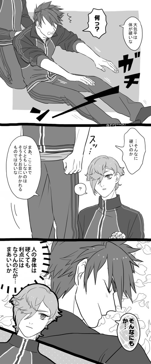 我々の業界では褒め言葉です 