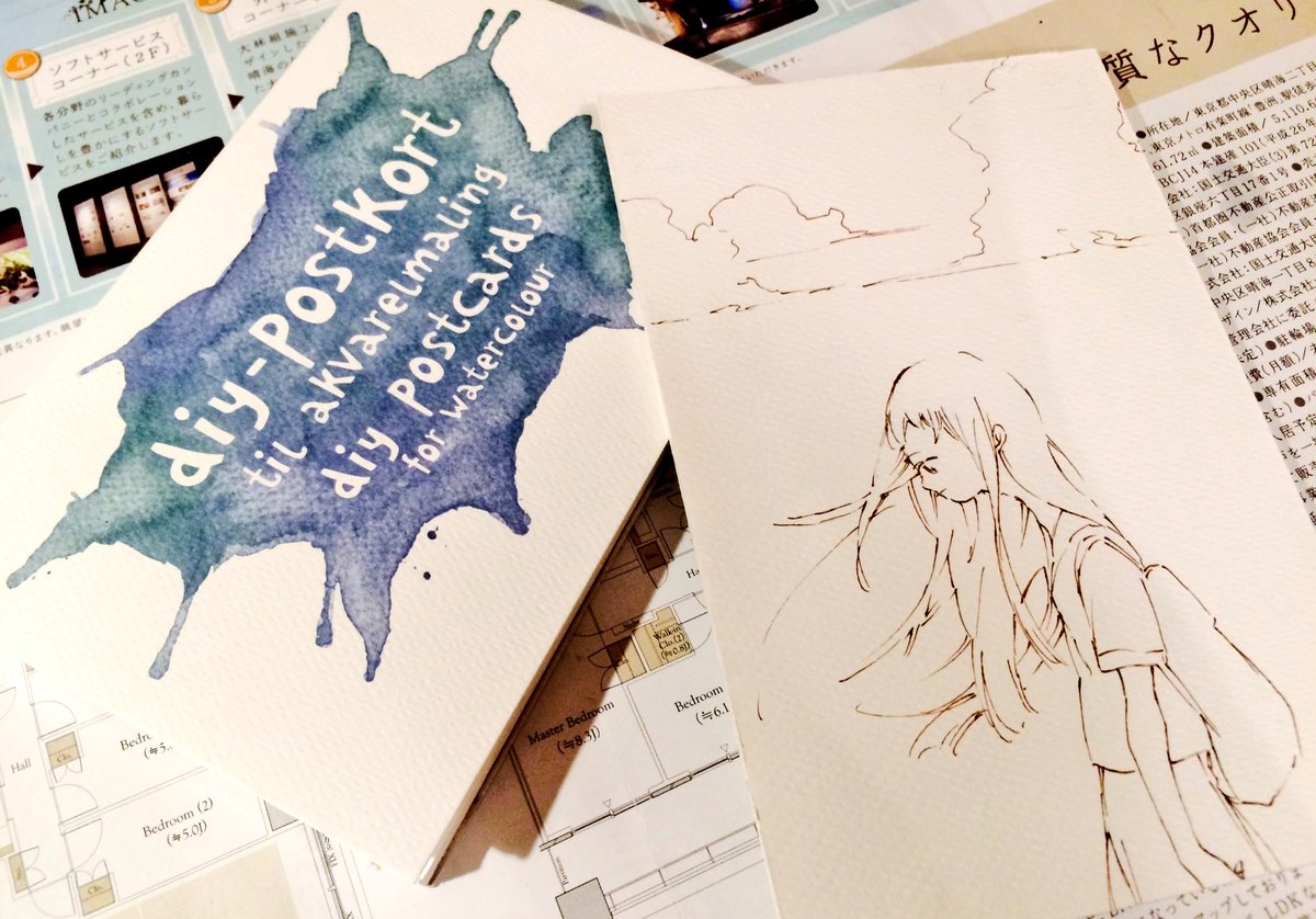 おもちり On Twitter 30枚くらいで200円の水彩紙ポストカードをフライングタイガーという雑貨屋さんで買ったので 明日から水彩一枚塗る朝活したいです 願望 Https T Co Gxvqfuppcg Twitter