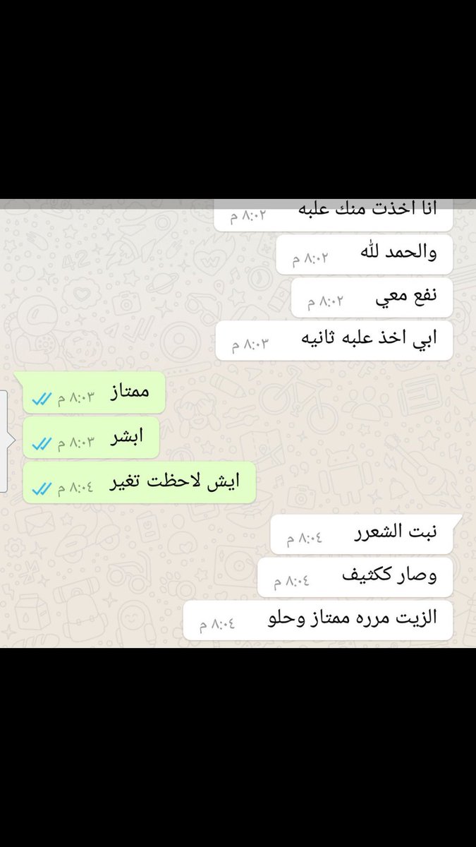 tswq22's tweet photo. #توقع_النتيجه_مع_كيا
زيت الشعر الافغاني الخام يضمن لك  الحصول على شعرطويل وكثيف يحفز نمو الشعرويخلصك من الهزيل للطلب واتس👍 0535696658 https://t.co/B0tdsAPoXF