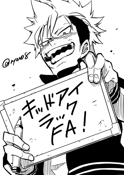 キッドアイラックFA 