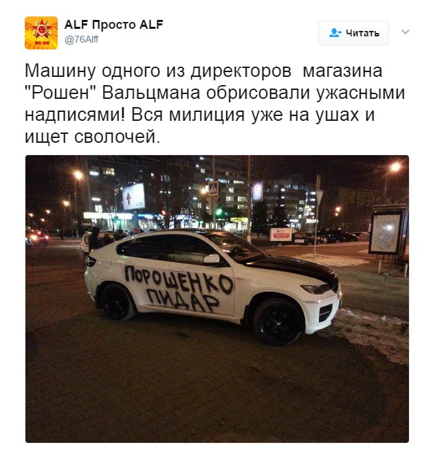 Павел Вишневский (@pavishn_ya) on Twitter photo 