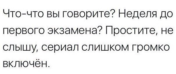 StudOtvet (@studotvet) on Twitter photo 