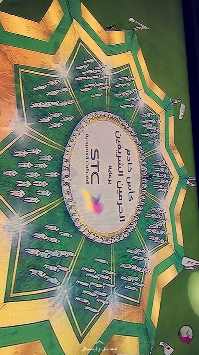 دائما stc مفخرة لعملائها😊

#الأهلي_الهلال
