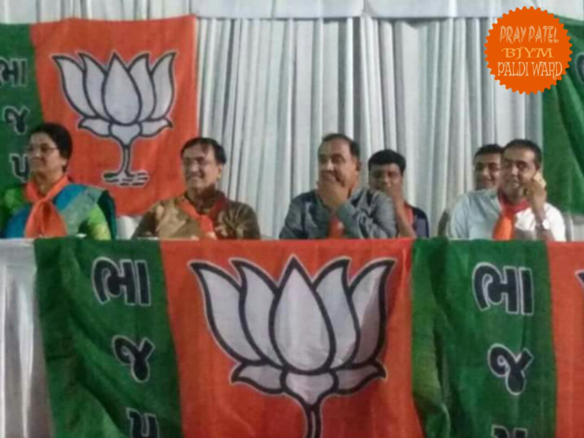 ipraypatel's tweet photo. ભારતીય જનતા પાર્ટી એલિસબ્રિજ વિધાનસભાની બૃહદ બેઠક તથા આગામી વિસ્તારક યોજના માટેની મિટિંગ....
#BJPEllisbrigeVidhansabha
#BJPPaldi https://t.co/Kas8ZAQEPD