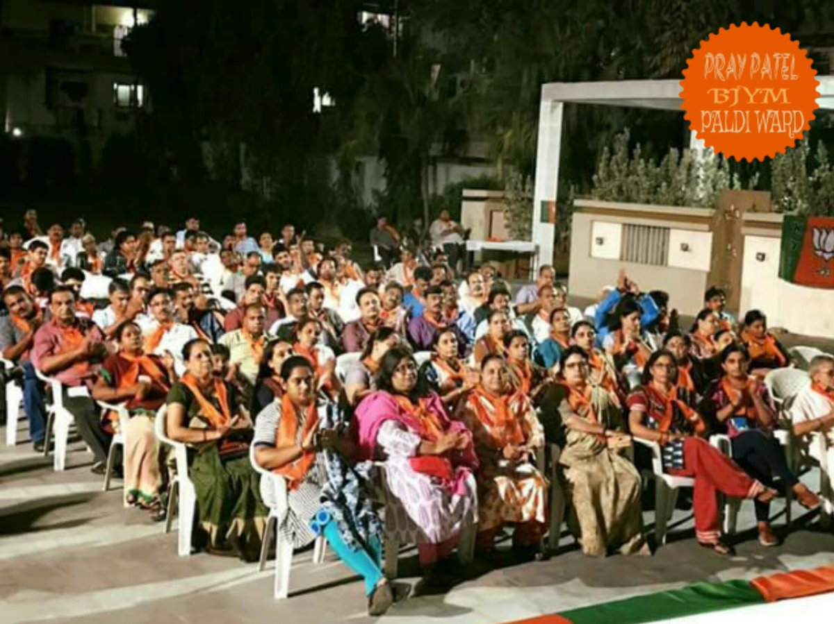 ipraypatel's tweet photo. ભારતીય જનતા પાર્ટી એલિસબ્રિજ વિધાનસભાની બૃહદ બેઠક તથા આગામી વિસ્તારક યોજના માટેની મિટિંગ....
#BJPEllisbrigeVidhansabha
#BJPPaldi https://t.co/Kas8ZAQEPD