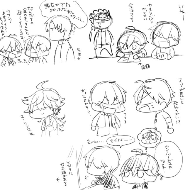 男子校の古代王+α(パロ) 
