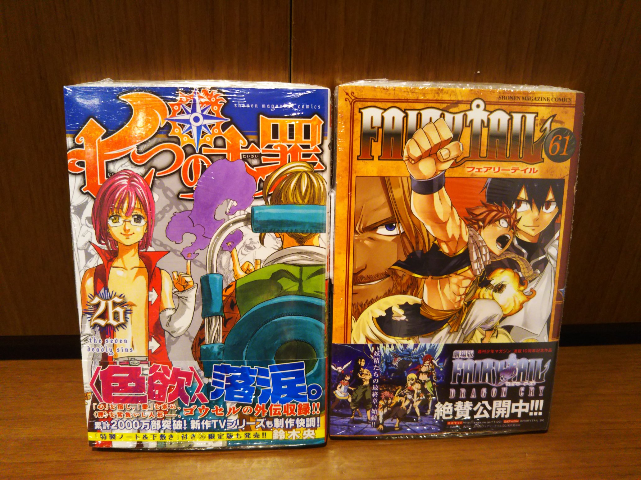 ツタヤbook Store Tenjin 5月19日発売コミック新刊 その 講談社 七つの大罪26巻 フェアリーテイル61巻 Days 22巻 エリアの騎士57巻 東京卍リベンジャーズ1巻 ドメスティックな彼女13巻 Vector Ball5巻 くろアゲハ9巻 T Co Cahpmxwgpx Twitter