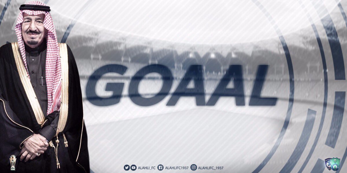 ALAHLI_FC's tweet image. #كأس_خادم_الحرمين_الشريفين 
النهائي
#الاهلي_الهلال 
الهدف الثاني للأهلي سجله عمر السومة
الدقيقة 93
#الاهلي 2 vs الهلال 3