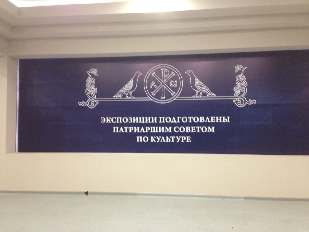 Dotuvets's tweet photo. @KSyomin а как вам на ВДНХ в павильоне "Россия. Моя история" перформанс? https://t.co/hSIwTpOLeY