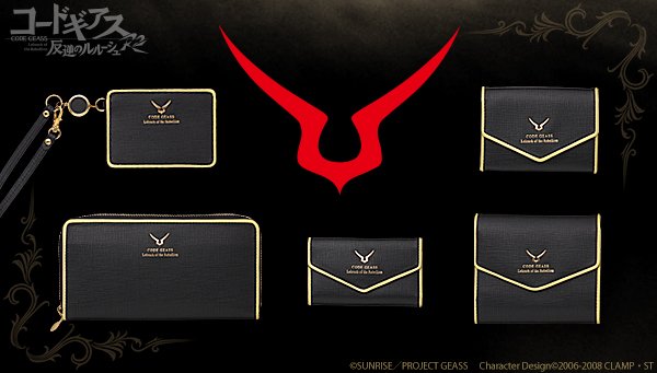 プレミアムバンダイ 公式 コードギアス 反逆のルルーシュ R2 より ギアスマーク のエンブレムが輝くレザーアイテムが登場 表面は牛革を使用し 枠部分はゼロのマントをイメージ Geassp T Co K6fujavv7a