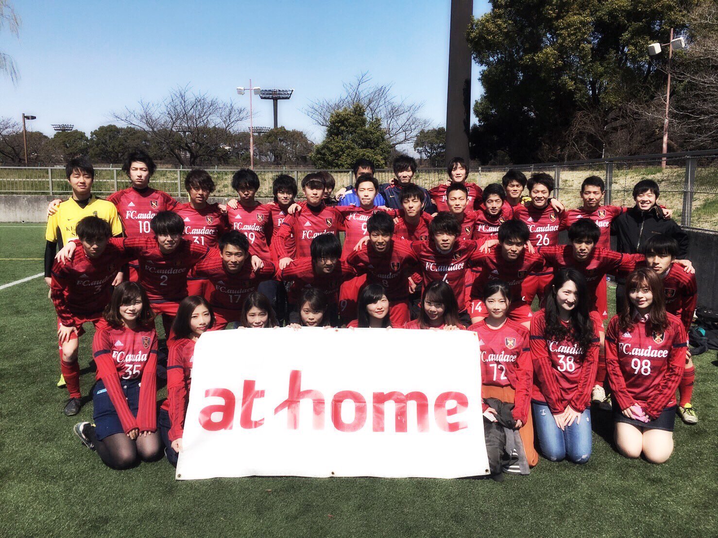 関東大学同好会サッカー連盟 慶應 Fc Audace 慶應義塾大学のインカレサッカー サークルfc Audaceです プレーヤーは慶應 マネージャーはフェリス女学院 東洋英和女学院で構成されています 創設12年目になる今年 新歓も大盛況の中 新 関東大学同好会サッカー連盟 慶應 Fc Audace 慶應義塾大学のインカレサッカー サークルfc Audaceです プレーヤーは慶應 マネージャーはフェリス女学院 東洋英和女学院で構成されています 創設12年目になる今年 新歓も大盛況の中 新