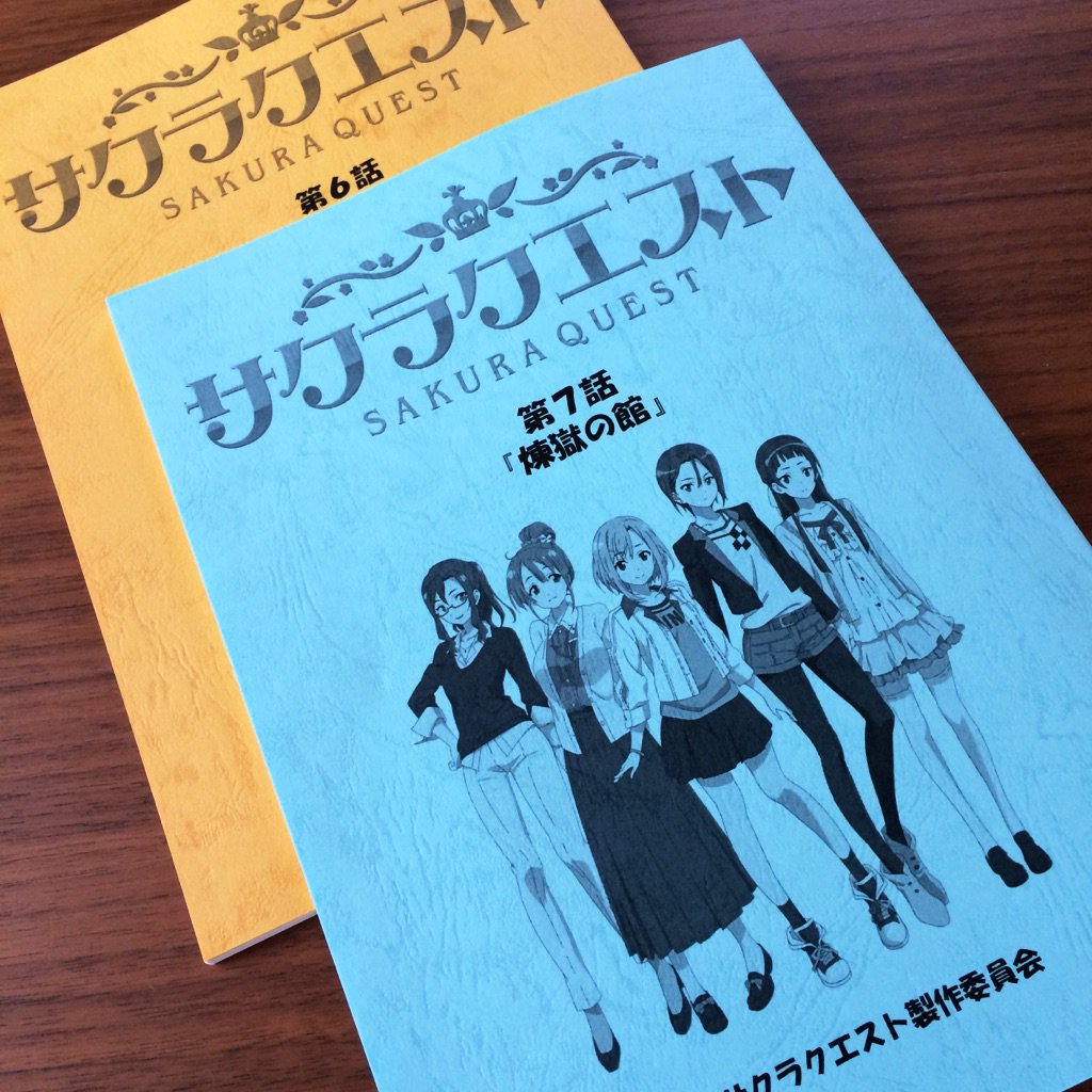 アニメ サクラクエスト ７話感想ツイートまとめ Togetter
