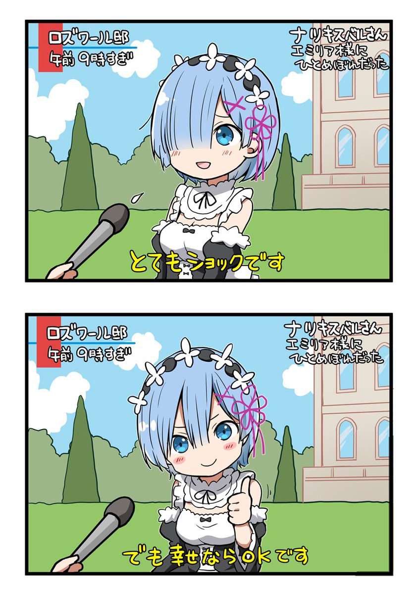 破壊力高め でも幸せならokです 画像集 Togetter