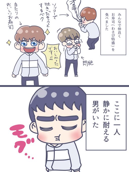 さがる Sagaruwww さんのマンガ一覧 古い順 4ページ ツイコミ 仮