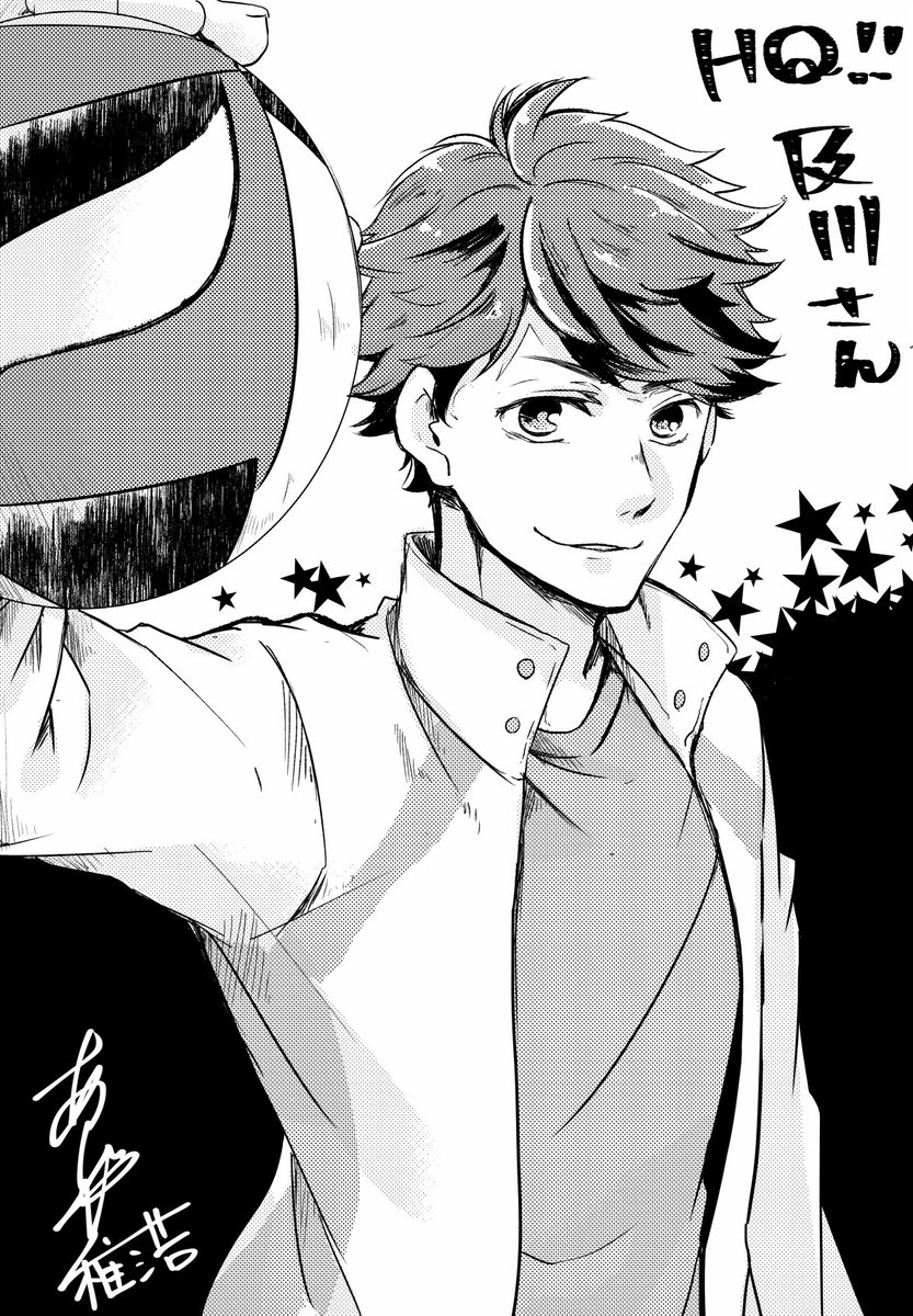 ハイキュー!! 及川徹 それぞれの朝 缶バッジ ハイキュー 影山 アニメ ハイキュー それぞれの朝 缶バッジ 及川