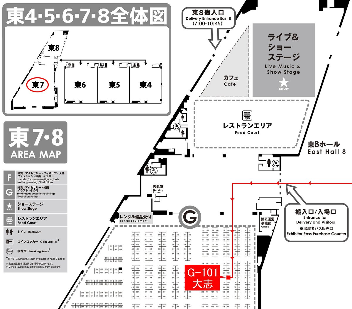 @designfesta 
【出展名】大志
【ブース】G-101
【出展日】5/27(土)・5/28(日)両日
ちょっと分かり辛そうな場所ですが、どうか見つけてやって下さい。
ポストカードとかイラストメインです。
#デザフェス #デザフェスRT祭  #デザインフェスタ 