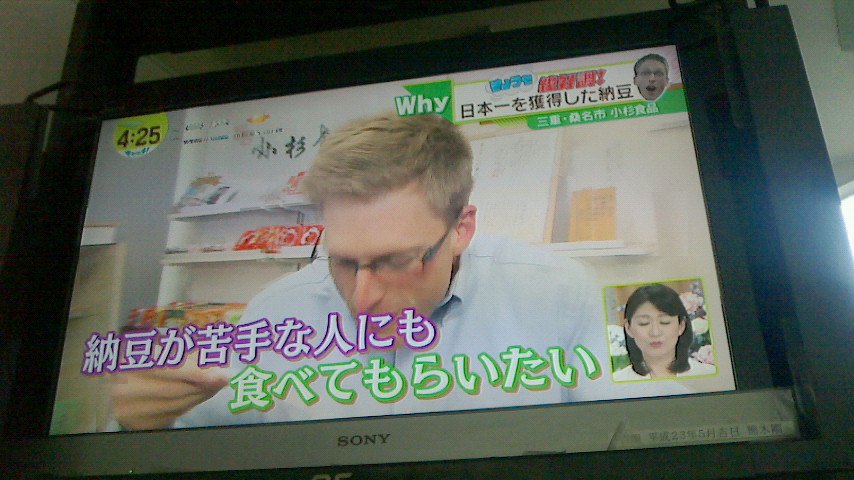 納豆の小杉食品 على تويتر 中京テレビ キャッチ で放送されました あの納豆嫌いな厚切りジェイソンが カラフル納豆 を美味しい って お土産もほしい 買って帰る って言ってくれました T Co Wk4icpvfza 納豆の小杉食品 على تويتر 中京テレビ キャッチ で放送されました あの納豆嫌いな厚切りジェイソンが カラフル納豆 を美味しい って お土産もほしい 買って帰る って言ってくれました T Co Wk4icpvfza