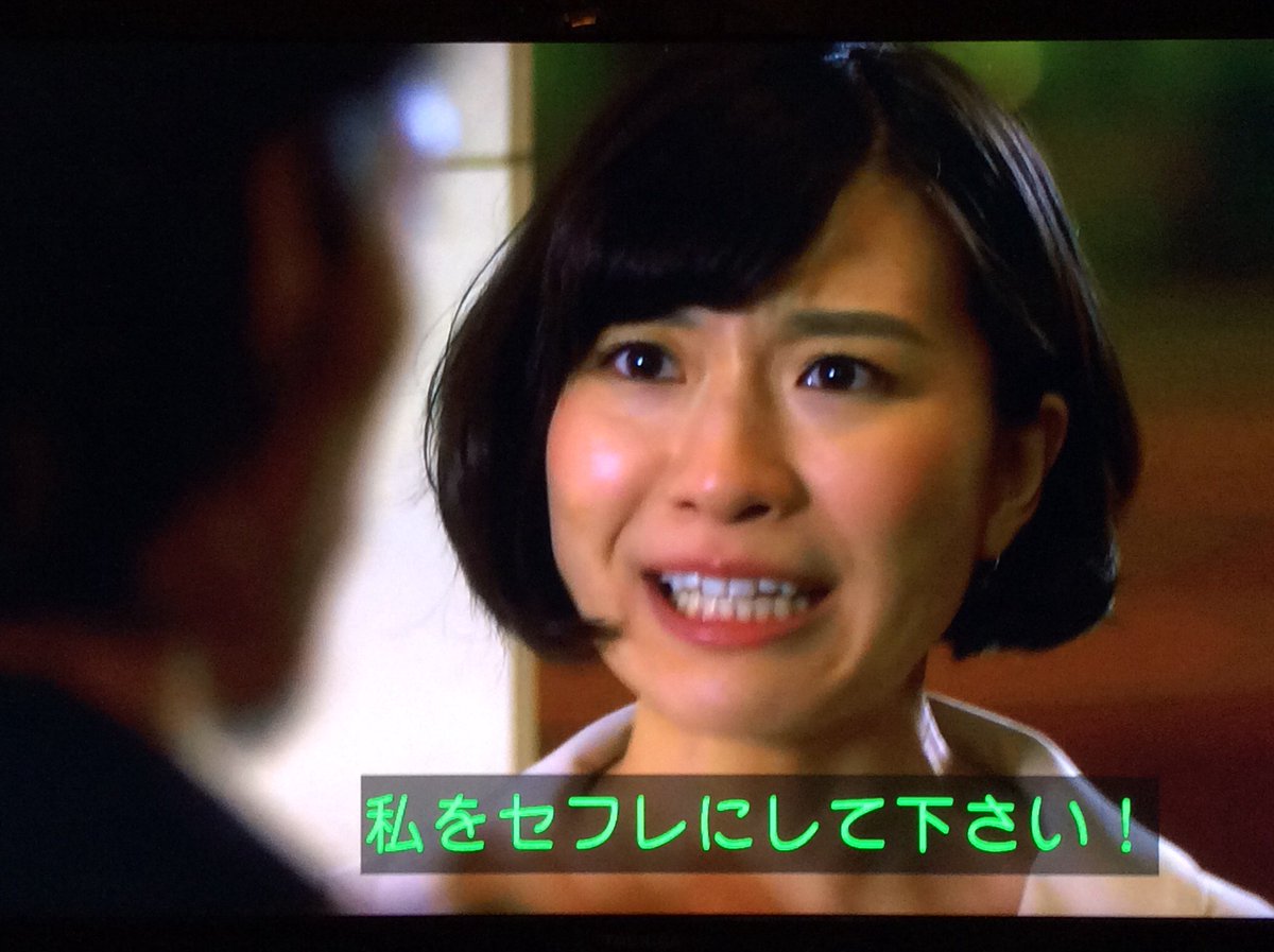 マークン0712 あの 君ちゃんが べっぴんさん終了からわずか１月ちょっとでこんな事になろうとは 芸能界恐い 恋ヘタ 榎田千尋 土村芳 君ちゃん べっぴんさん T Co Crt0nq8ymf Twitter