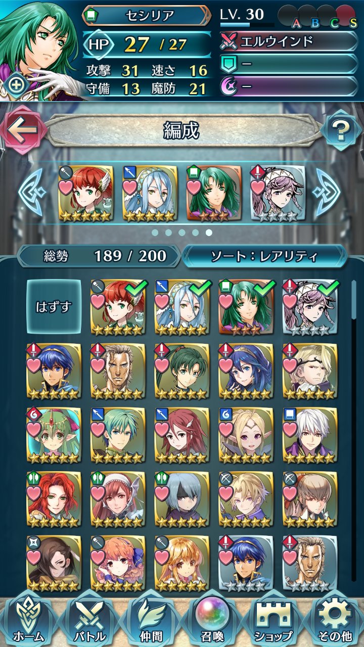 あるて Feh パズドラ Alte Pazudora Twitter