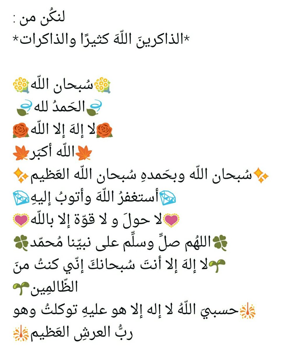 Miss Bawadeer tweet media