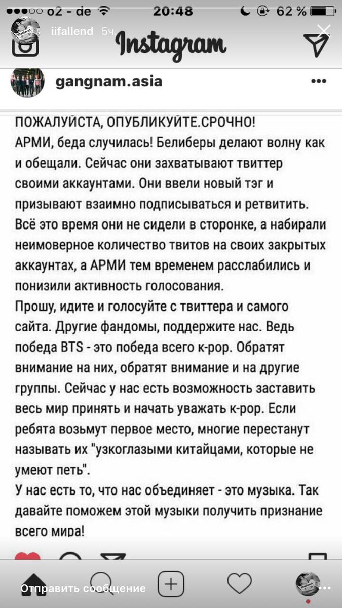 #BTSBBMAs️
