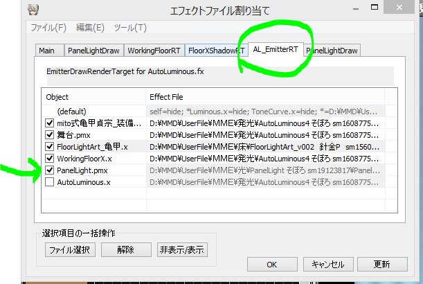 MMD小ネタ まとめ (これからも追加予定) (2ページ目) - Togetter