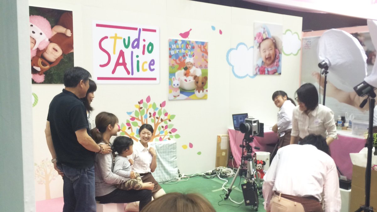 スタジオアリス 5 土 21 日 に広島グリーンアリーナで開催される 子育て応援団すこやか17 に撮影ブースを出展します ご家族で楽しめる内容が盛りだくさんのイベントです O ゚ ゚ O みなさまのご来場お待ちしております スタジオ スタジオアリス 5 土 21 日 に広島グリーンアリーナで開催される 子育て応援団すこやか17 に撮影ブースを出展します ご家族で楽しめる内容が盛りだくさんのイベントです O ゚ ゚ O みなさまのご来場お待ちしております スタジオ