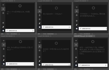 現代に蘇るexcelイルカの悲劇 Win 10搭載 Cortana に お前を消す方法 と質問するとまさかの反応が ねとらぼ