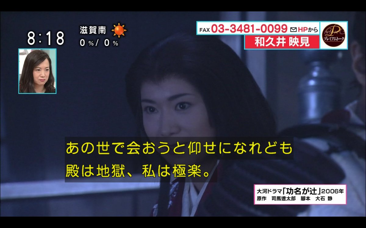 わび さび בטוויטר 愛子さんが来た あさイチ 経歴と作品など デビューは17歳 19年 19歳に歌手デビュー Cd24枚 女優業で華開いた印象か ピュア 1996 マッサン 堤真一 だ 大河 功名が辻 06 また大河もありそうですねー 和久井映見 わび さび בטוויטר 愛子さんが来た あさイチ 経歴と作品など デビューは17歳 19年 19歳に歌手デビュー Cd24枚 女優業で華開いた印象か ピュア 1996 マッサン 堤真一 だ 大河 功名が辻 06 また大河もありそうですねー 和久井映見