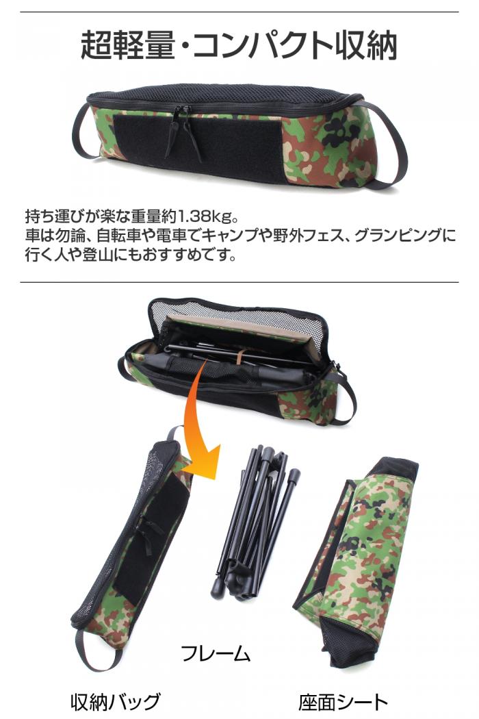 ゴーストギア　タクティカル　タフチェア 発売開始！】 ゴーストギア タクティカルタフチェア＜Tactical Tough