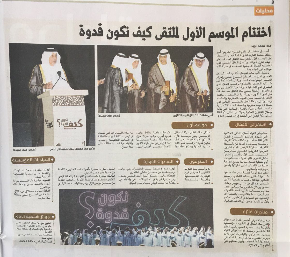 عبدالرحمن السيالي tweet media