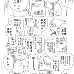 この対応ひどすぎだろ!郵便物に折曲厳禁と書いた結果!