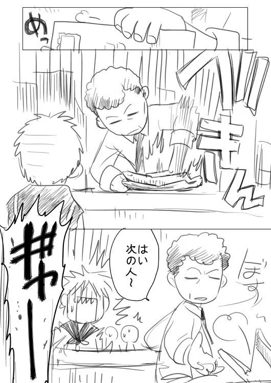 この対応ひどすぎだろｗｗｗ郵便物に折曲厳禁と書いた結果ｗｗｗ
